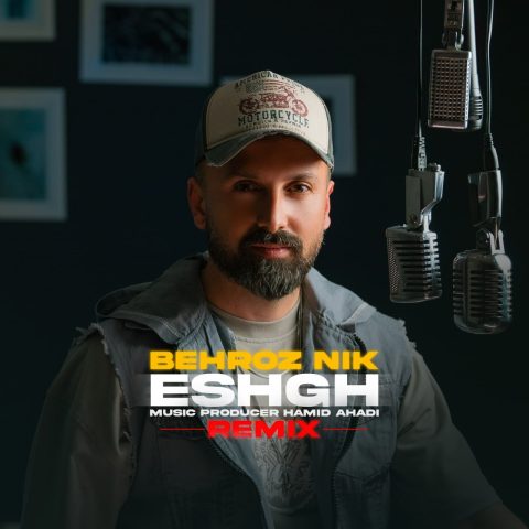 دانلود آهنگ بهروز نیک عشق (ریمیکس)